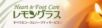Heart and Foot Care OX